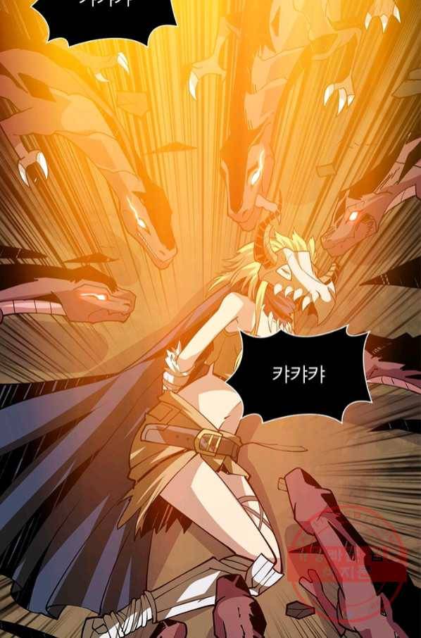 리부트 시스템 71화 86
