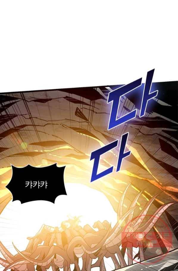 리부트 시스템 71화 89