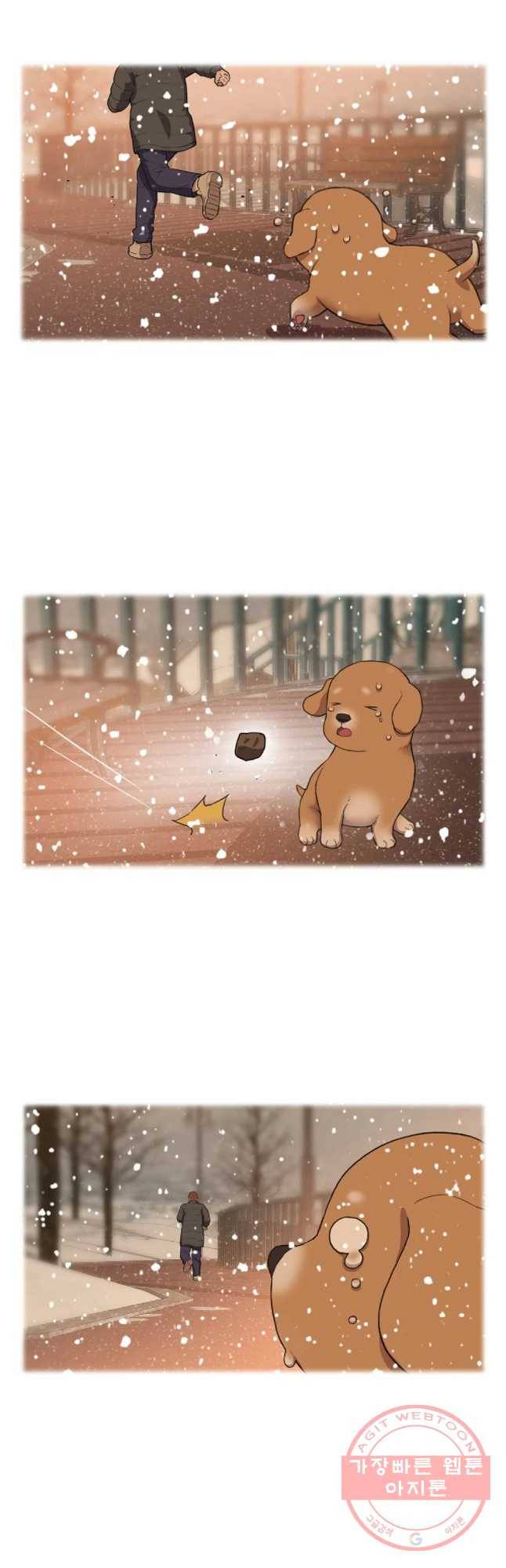 무지개다리 파수꾼 50화 24