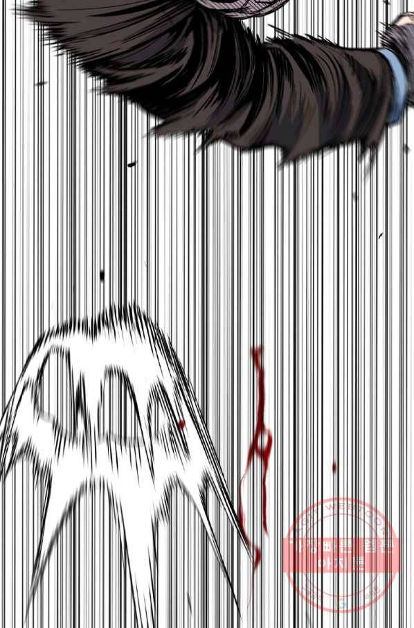 스위치(카카오) 27화 6