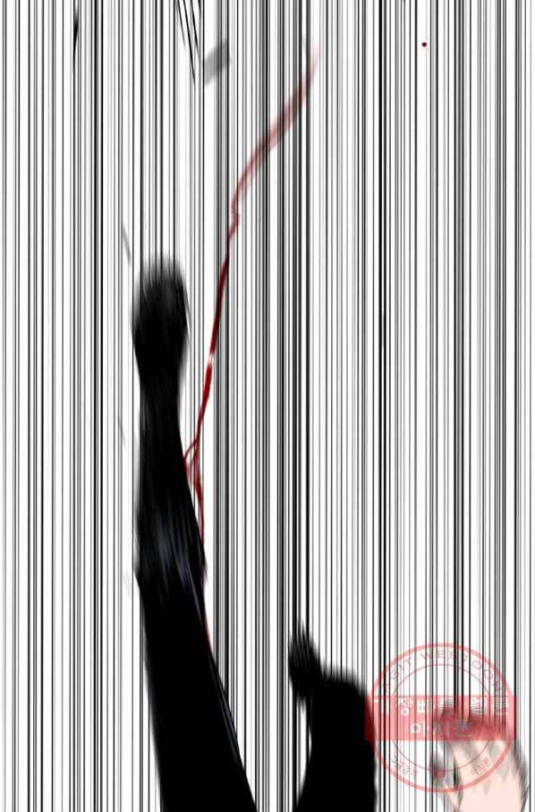 스위치(카카오) 27화 7