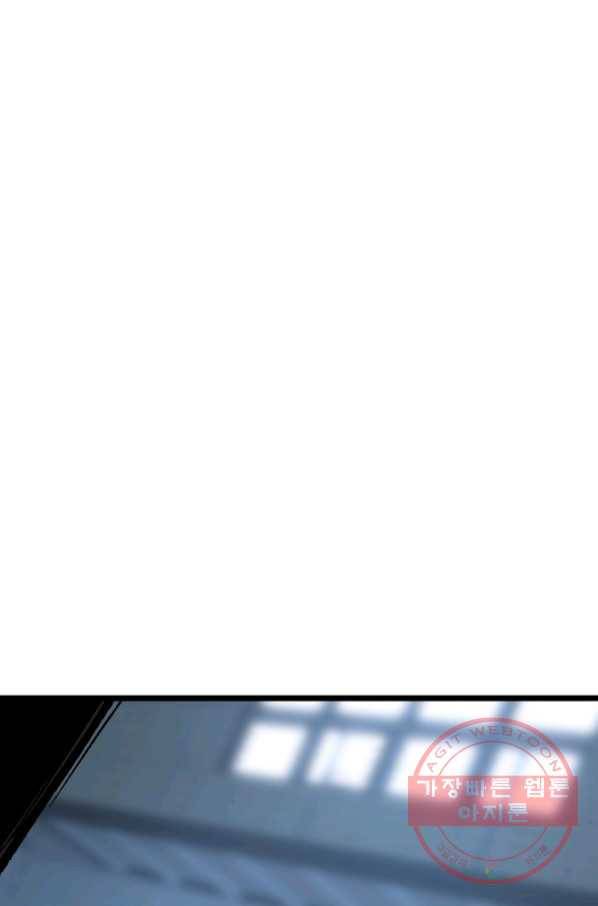 스위치(카카오) 27화 22