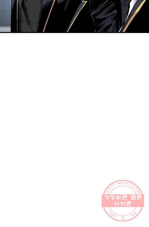 스위치(카카오) 27화 29