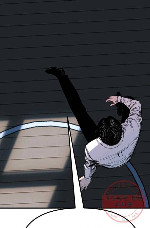 스위치(카카오) 27화 37