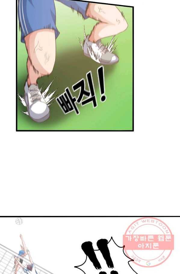 천하무적 임훈 24화 7