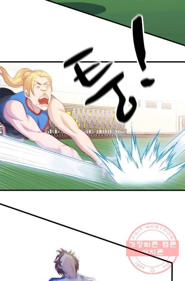 천하무적 임훈 24화 11