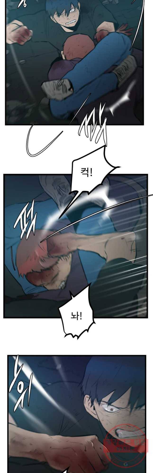 흑우 108화 6