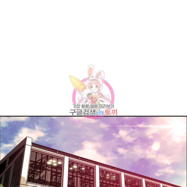 소년의 신성 179화 1
