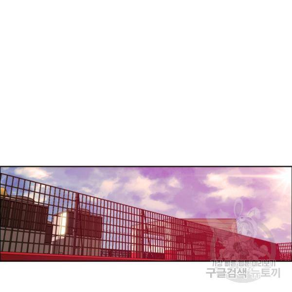 소년의 신성 179화 21