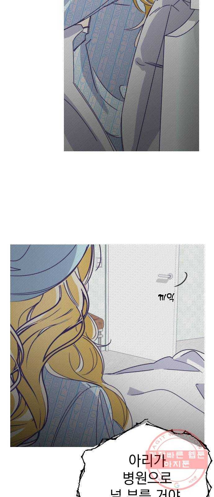 마지막 지수 55. 내 이름 지수. (02) 24