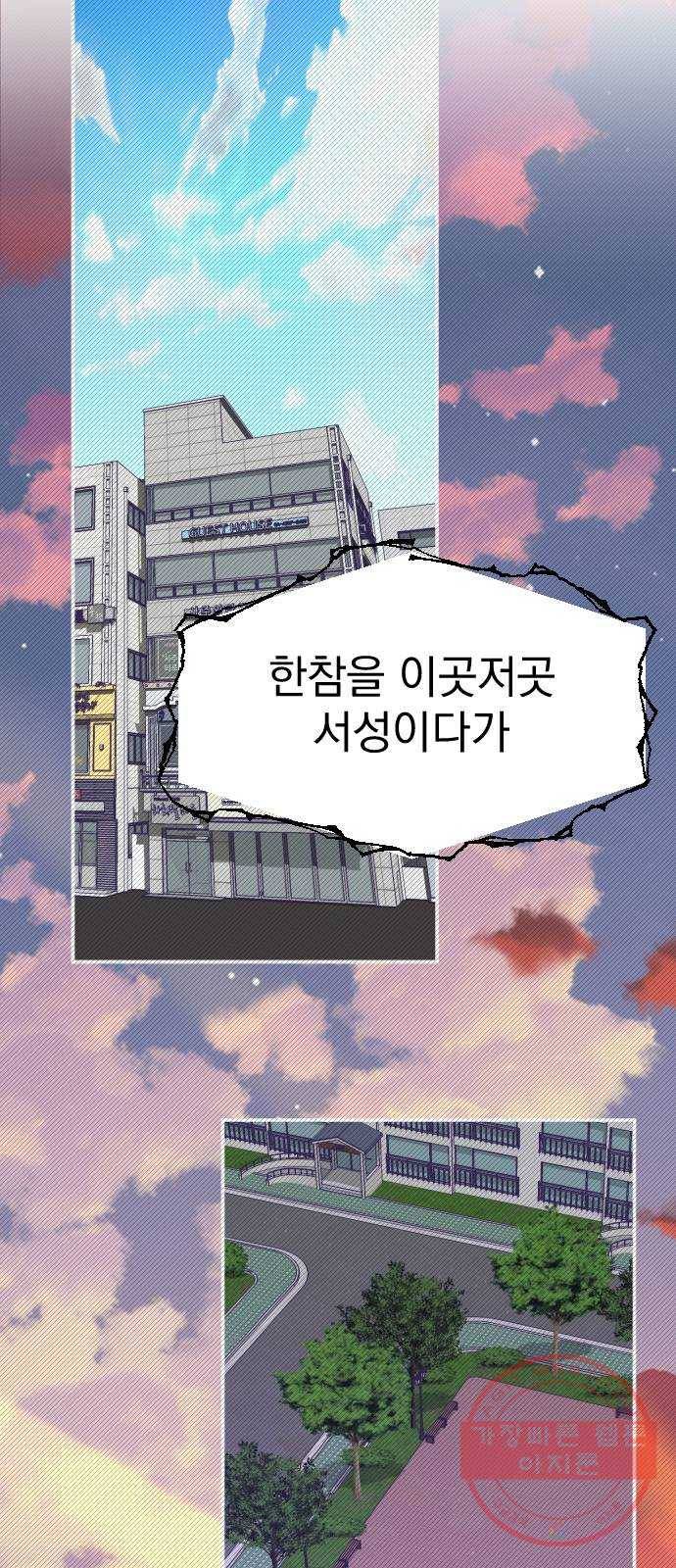 마지막 지수 55. 내 이름 지수. (02) 37