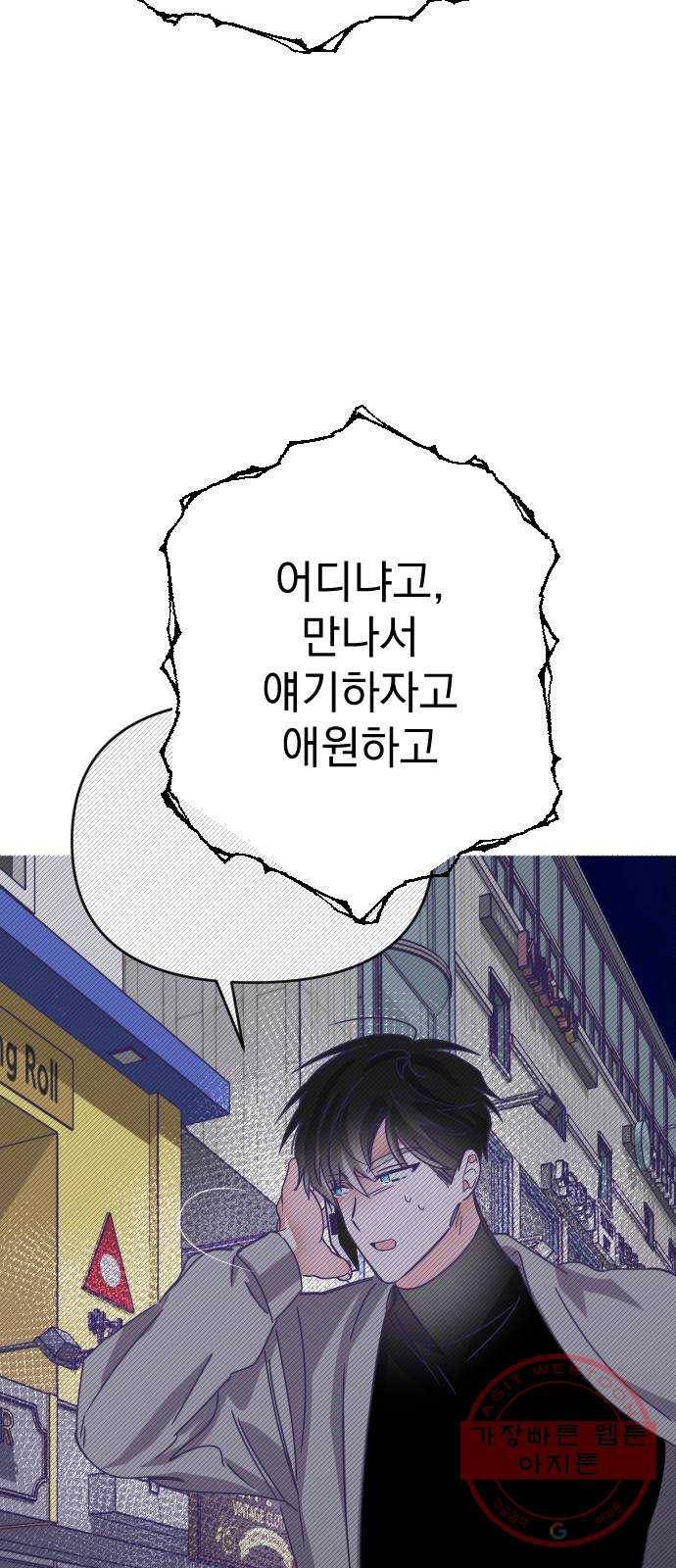 마지막 지수 55. 내 이름 지수. (02) 45