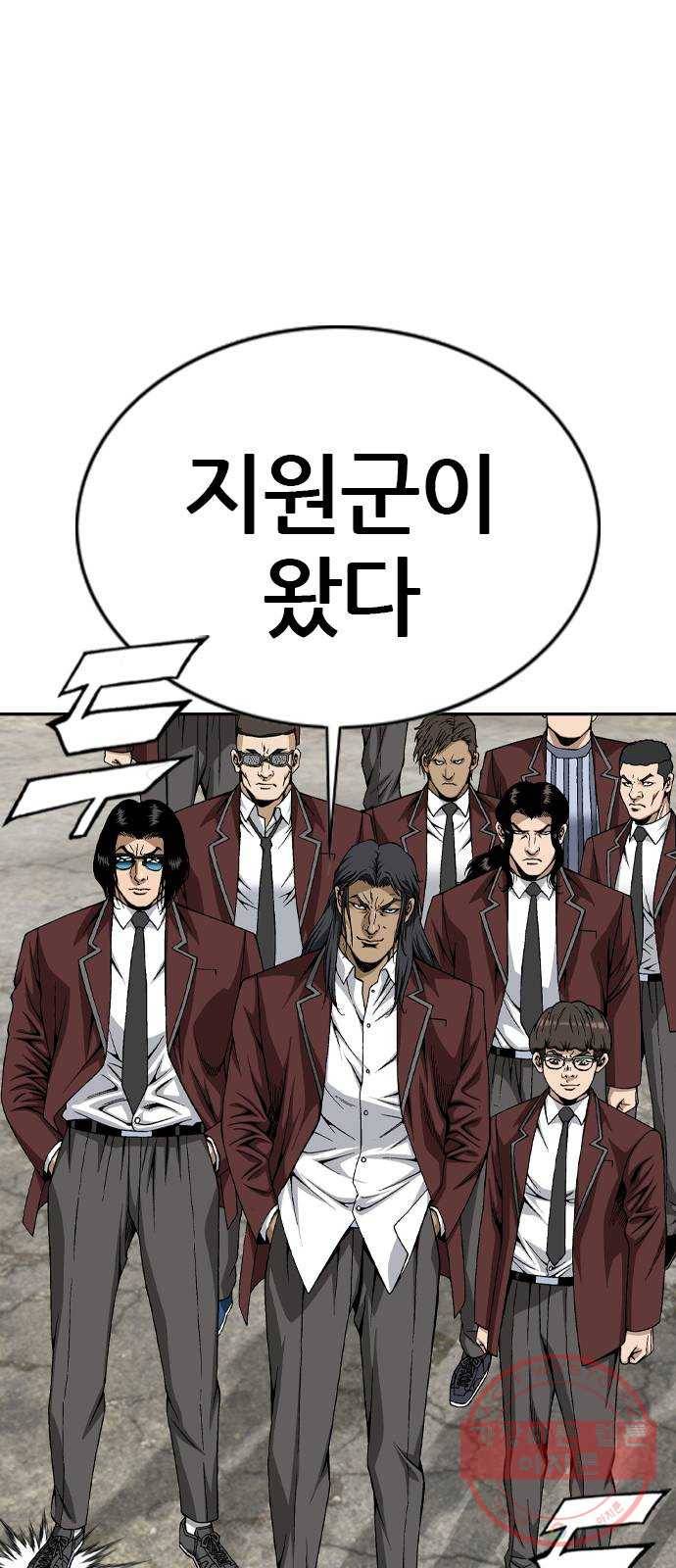 쇼미더럭키짱! 62화 잠깐! 내 물총 만진 ㅅ끼 누구야! 7
