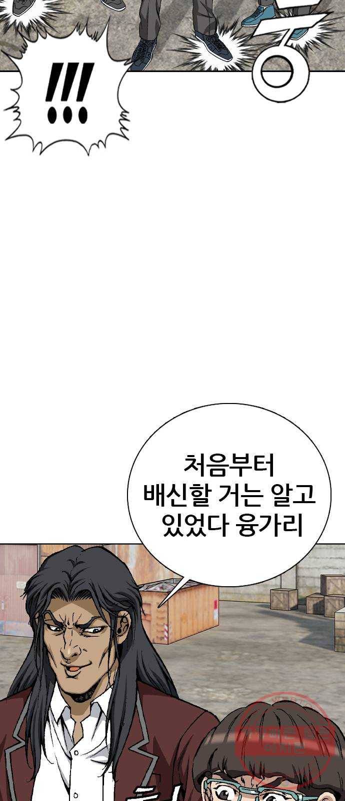 쇼미더럭키짱! 62화 잠깐! 내 물총 만진 ㅅ끼 누구야! 8