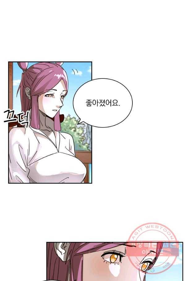 요신기 388화 1