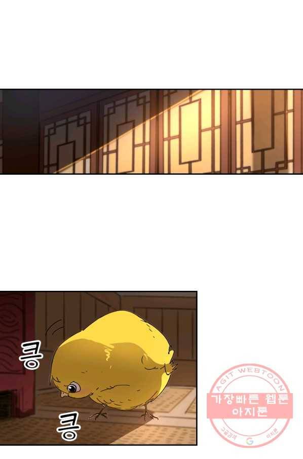 요신기 388화 46