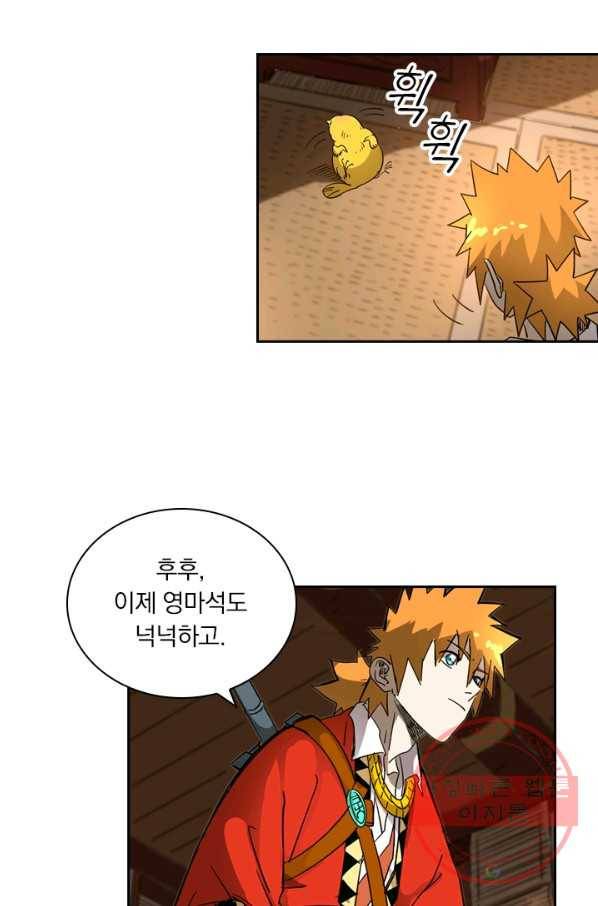 요신기 388화 47