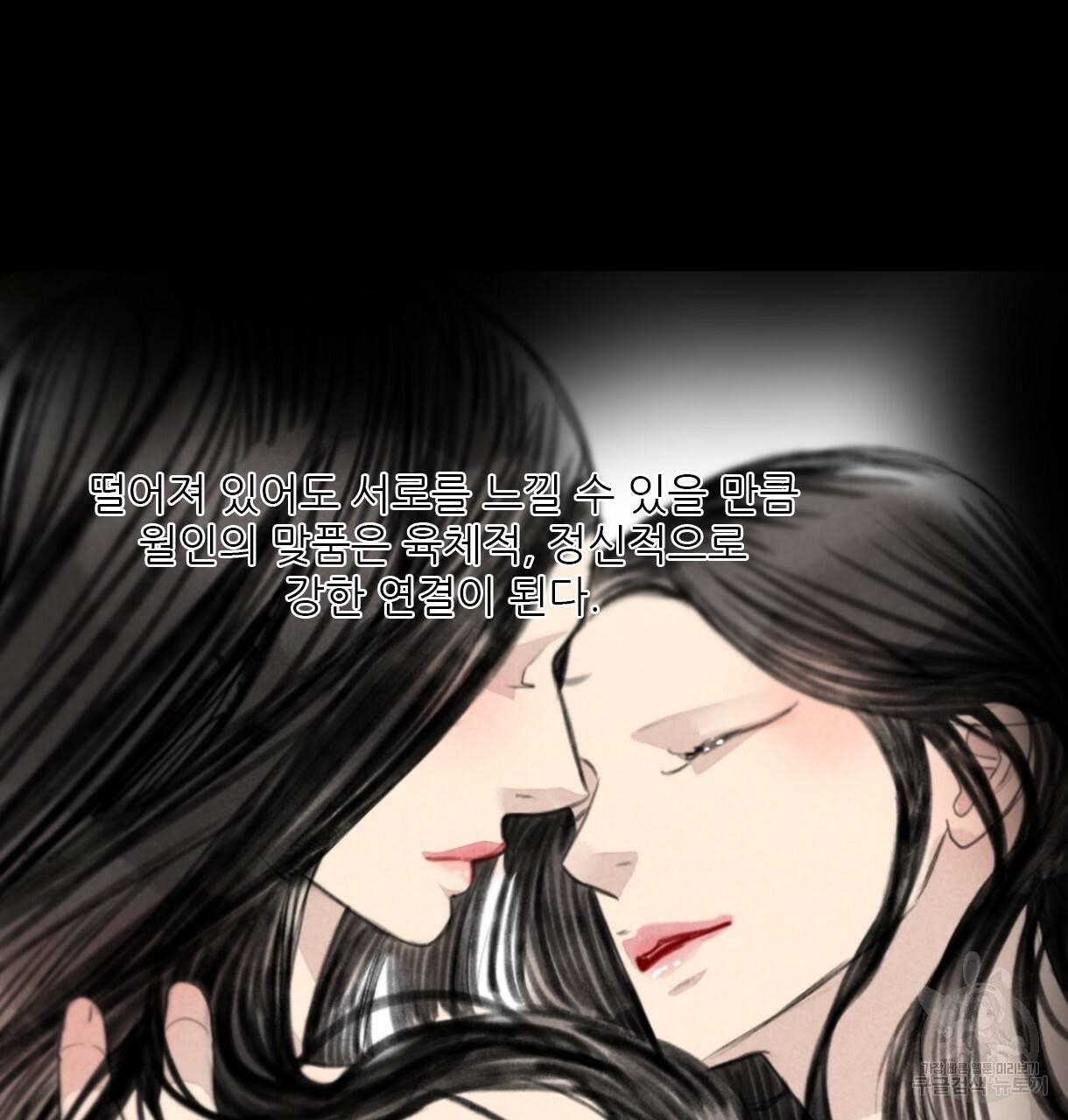 이리 오너라, 업고 놀자 74화 4