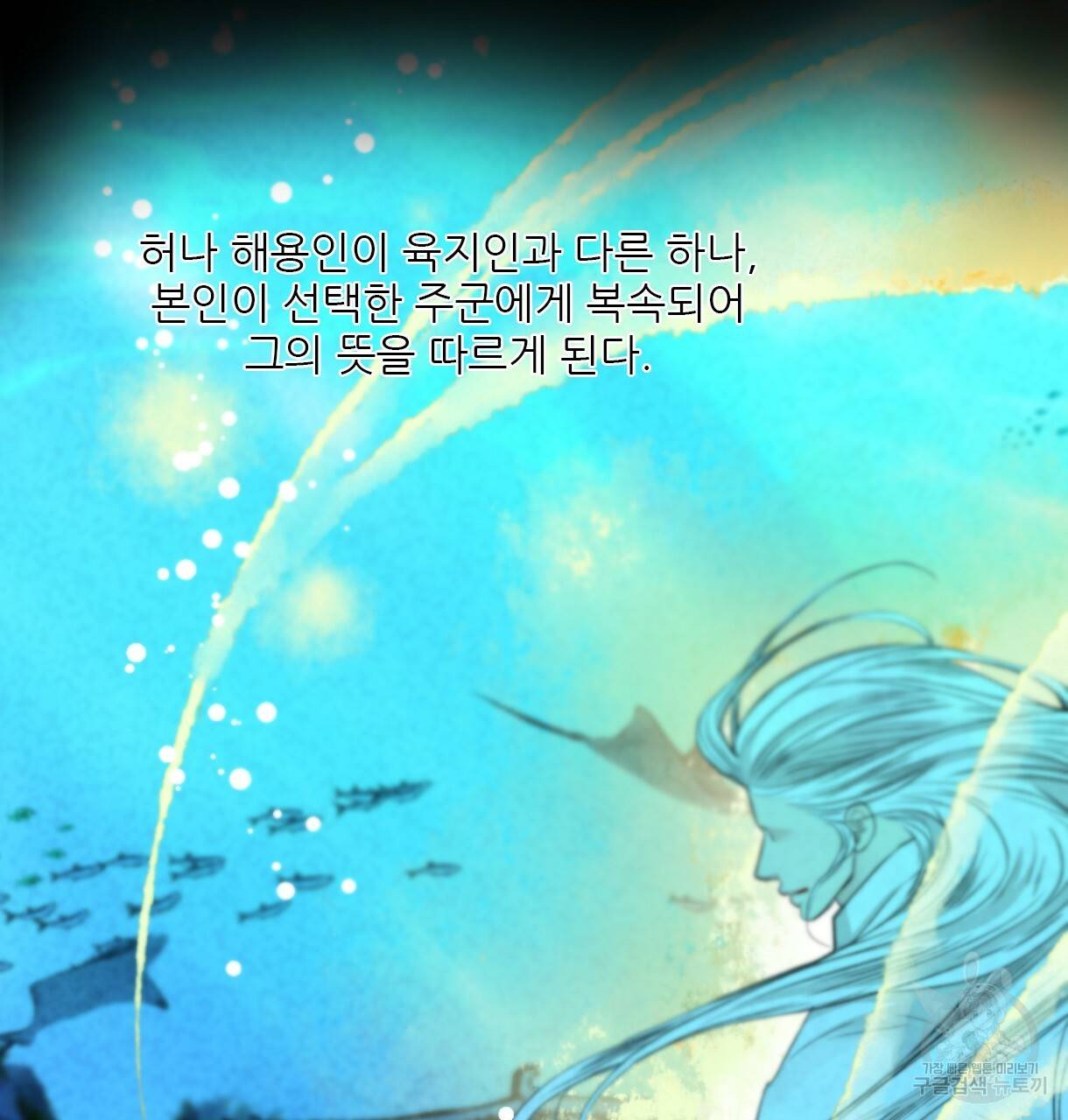 이리 오너라, 업고 놀자 74화 6