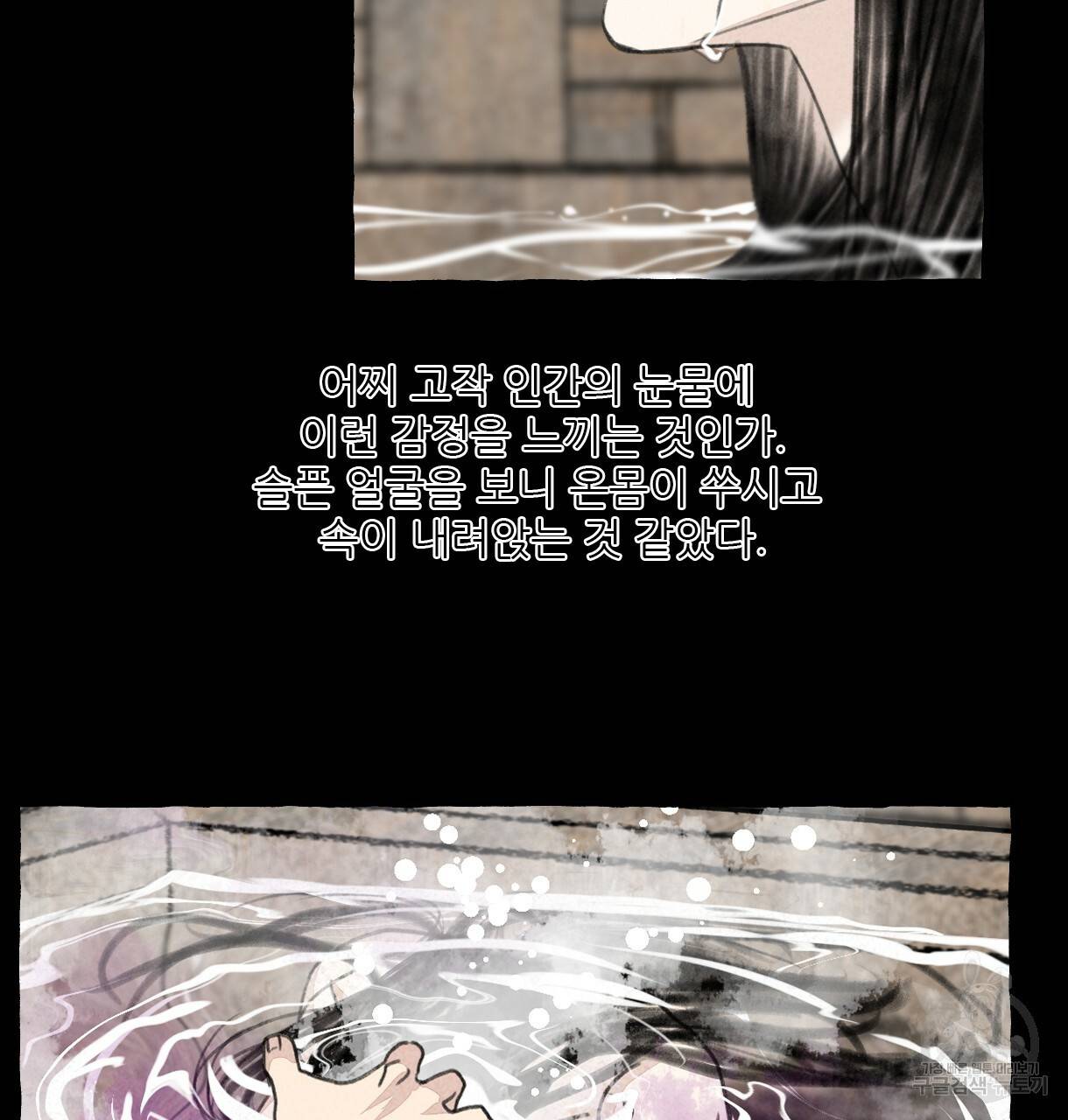 이리 오너라, 업고 놀자 74화 14