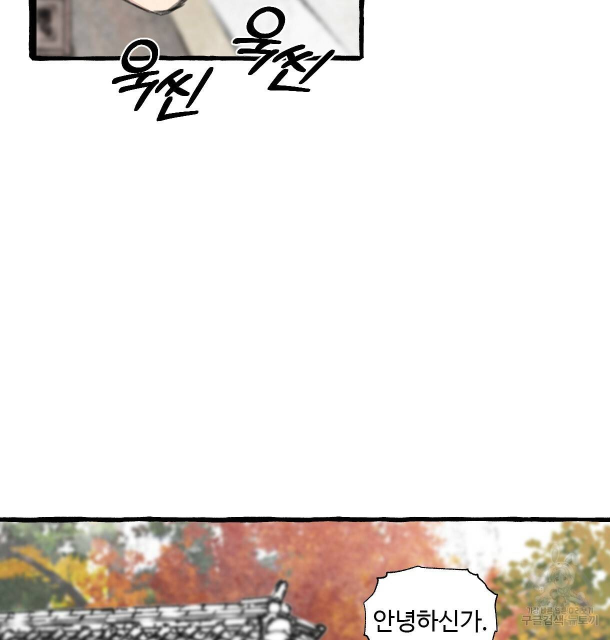 이리 오너라, 업고 놀자 74화 18