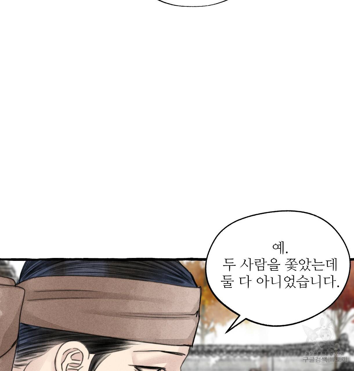 이리 오너라, 업고 놀자 74화 22