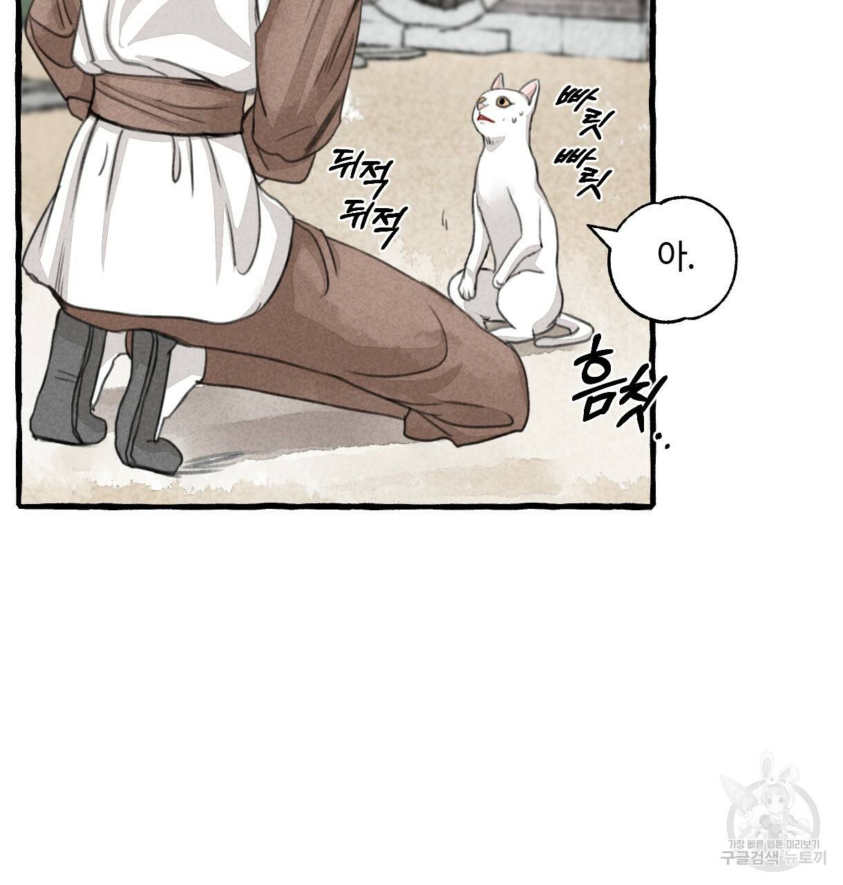 이리 오너라, 업고 놀자 74화 26