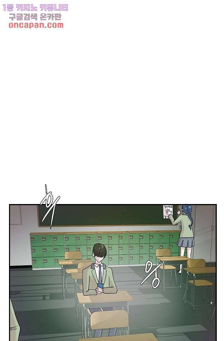 지켜라 여의주 14화 40