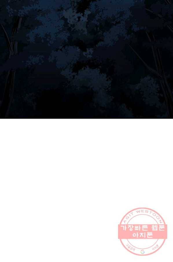 돈빵 14화 2