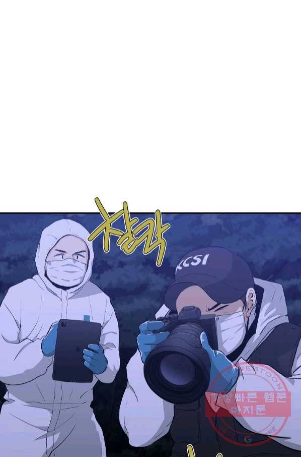 돈빵 14화 4