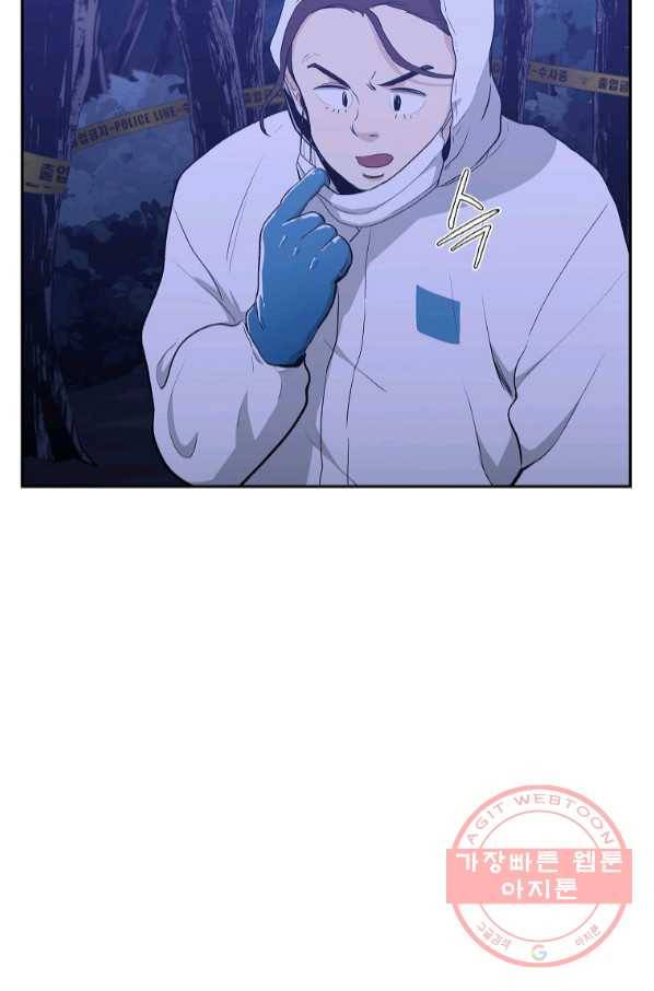 돈빵 14화 6