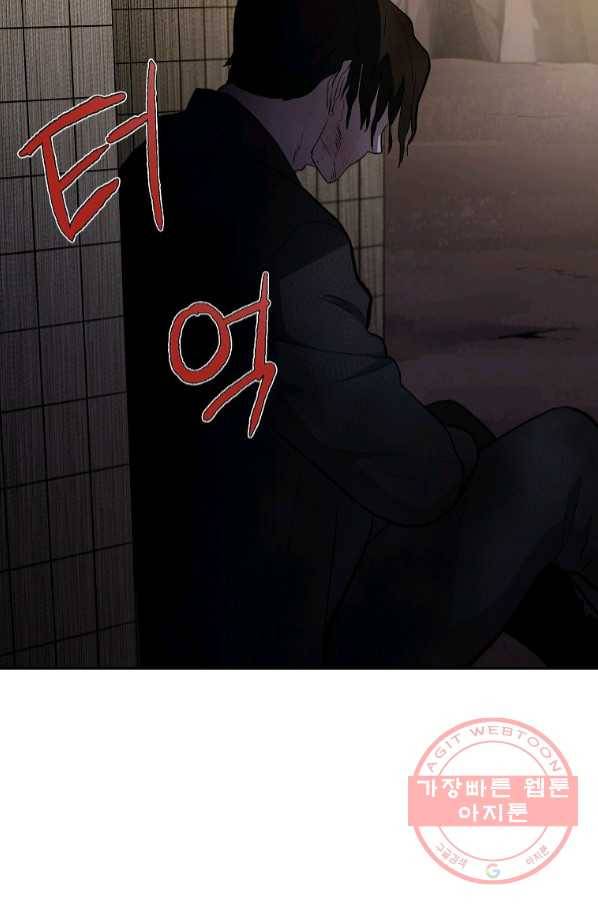 돈빵 14화 15