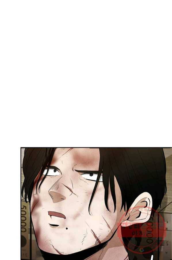 돈빵 14화 23
