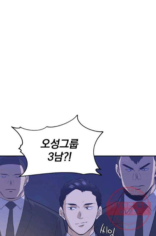 돈빵 14화 48