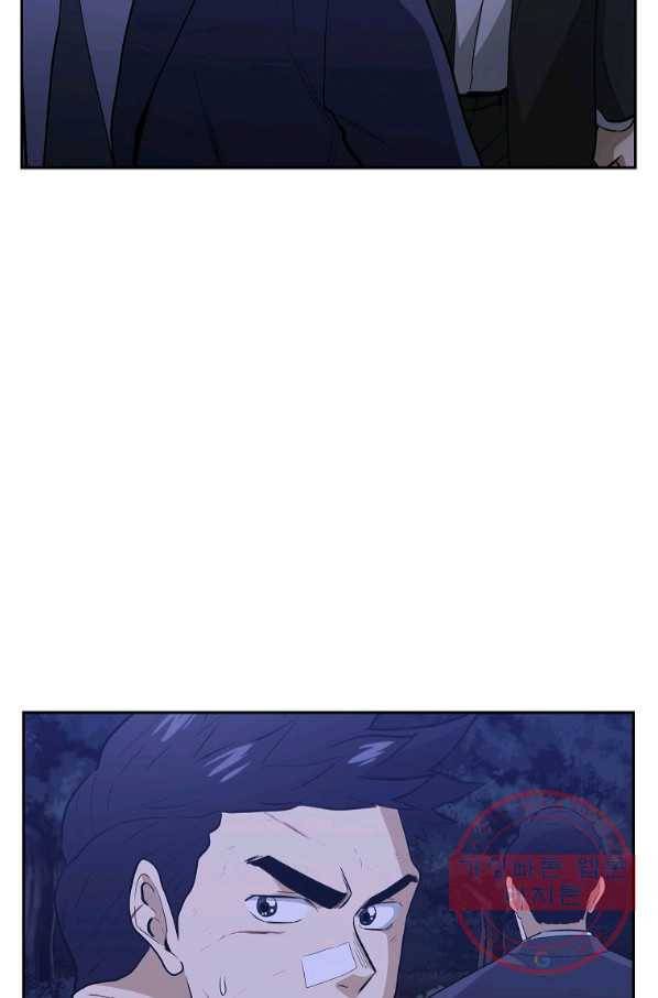 돈빵 14화 60