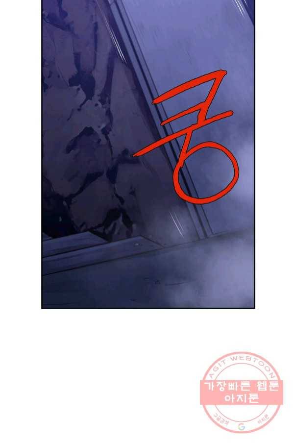돈빵 14화 63
