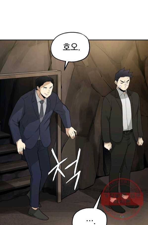 돈빵 14화 66