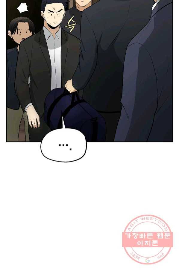 돈빵 14화 84