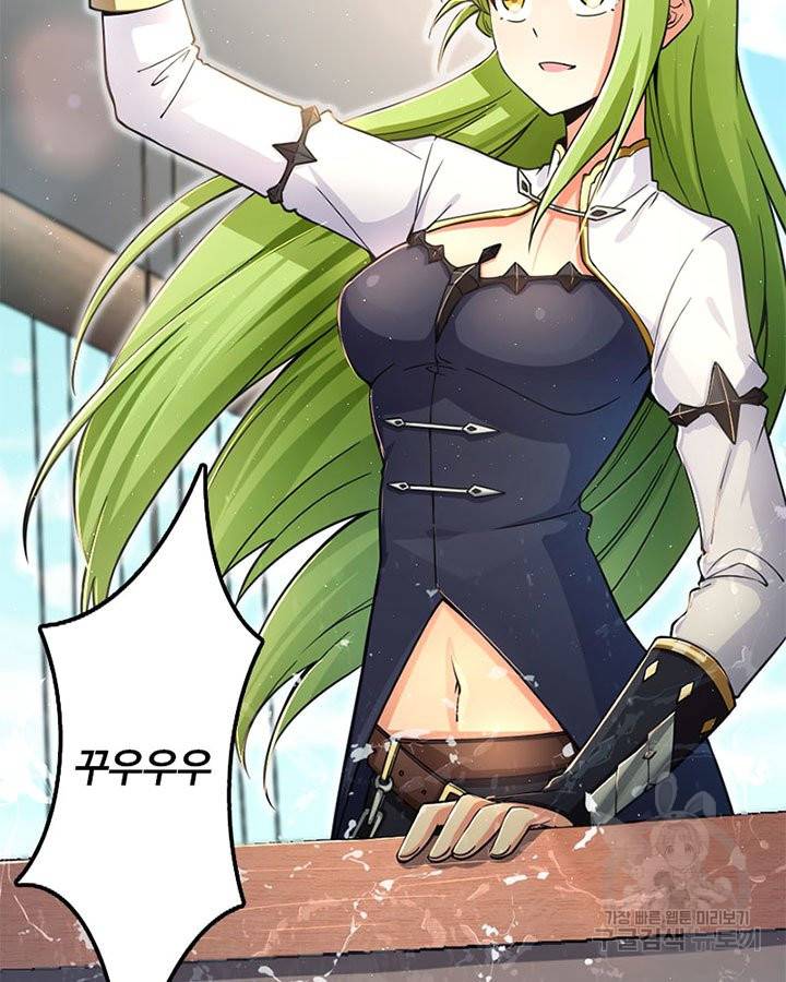 마녀를 지켜라 158화 6