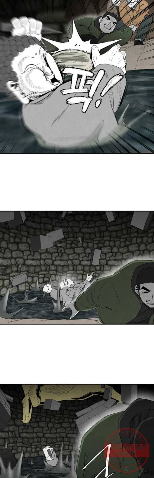 조류공포증 시즌2 5화 8