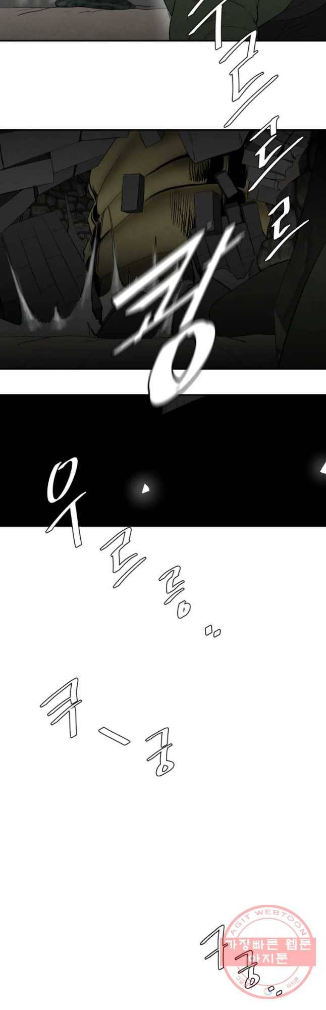 조류공포증 시즌2 5화 9