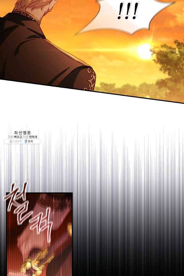 막내 황녀님 87화 32