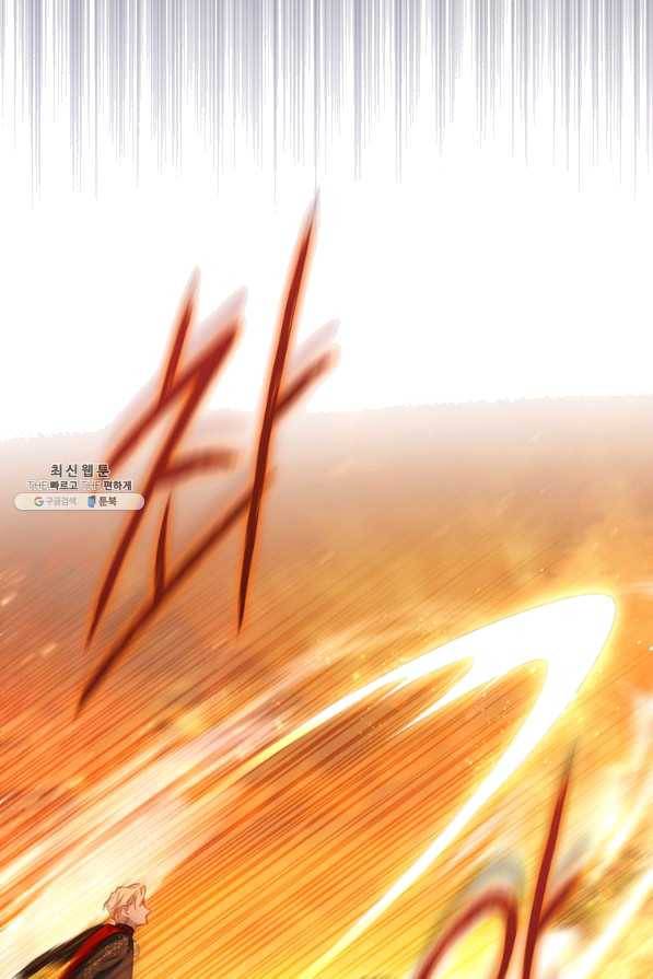 막내 황녀님 87화 34