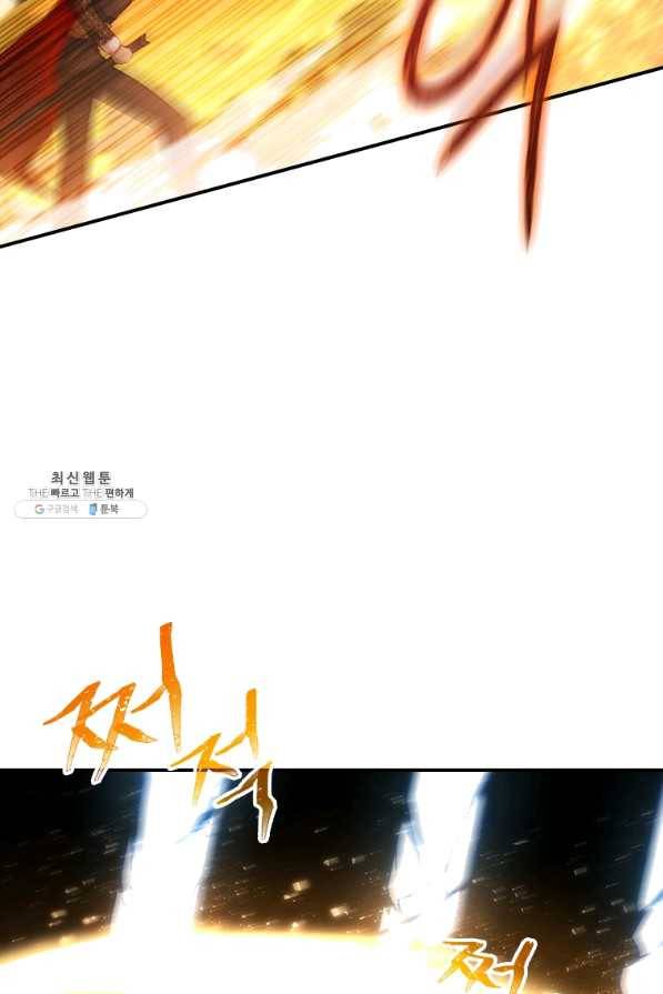 막내 황녀님 87화 35