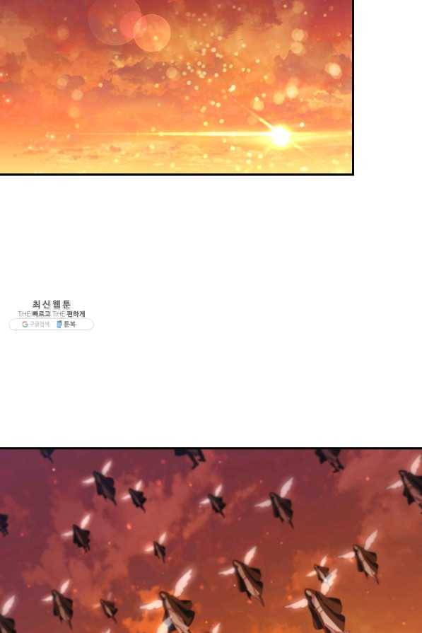 막내 황녀님 87화 51