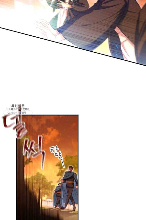 막내 황녀님 87화 62