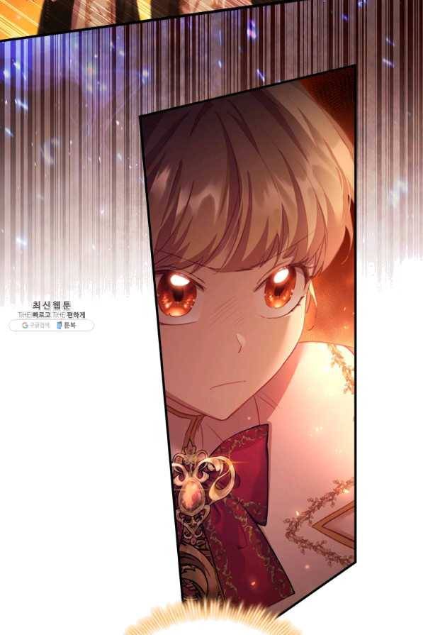 막내 황녀님 87화 71