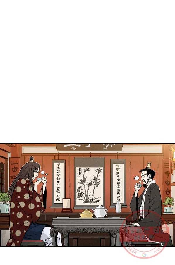 화타가 된 외과의사 22화 2