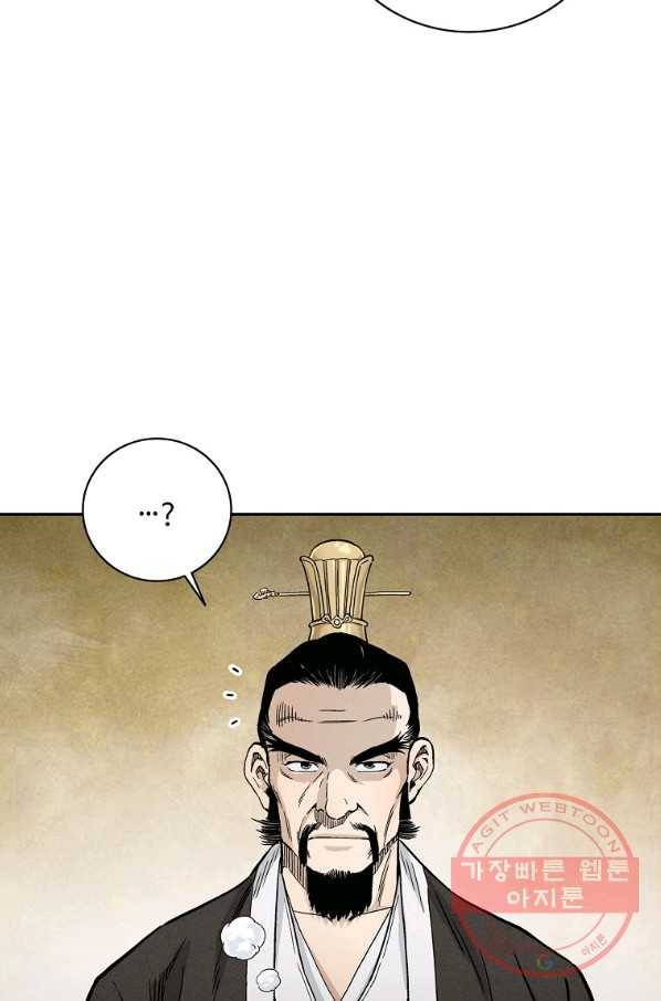 화타가 된 외과의사 22화 10