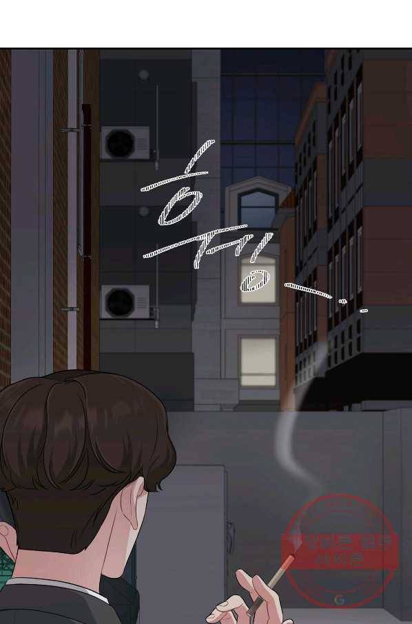 상사가 나를 덕질한다 24화 21